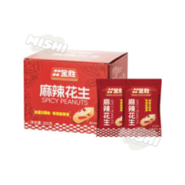 Jin Sheng Brand Spicy Peanuts 300g