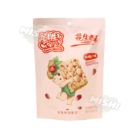 Jin Sheng Brand Peanut Brittle (Rose) 90g