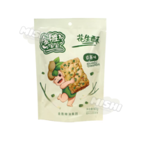 Jin Sheng Brand Peanut Brittle (Scallion) 90g