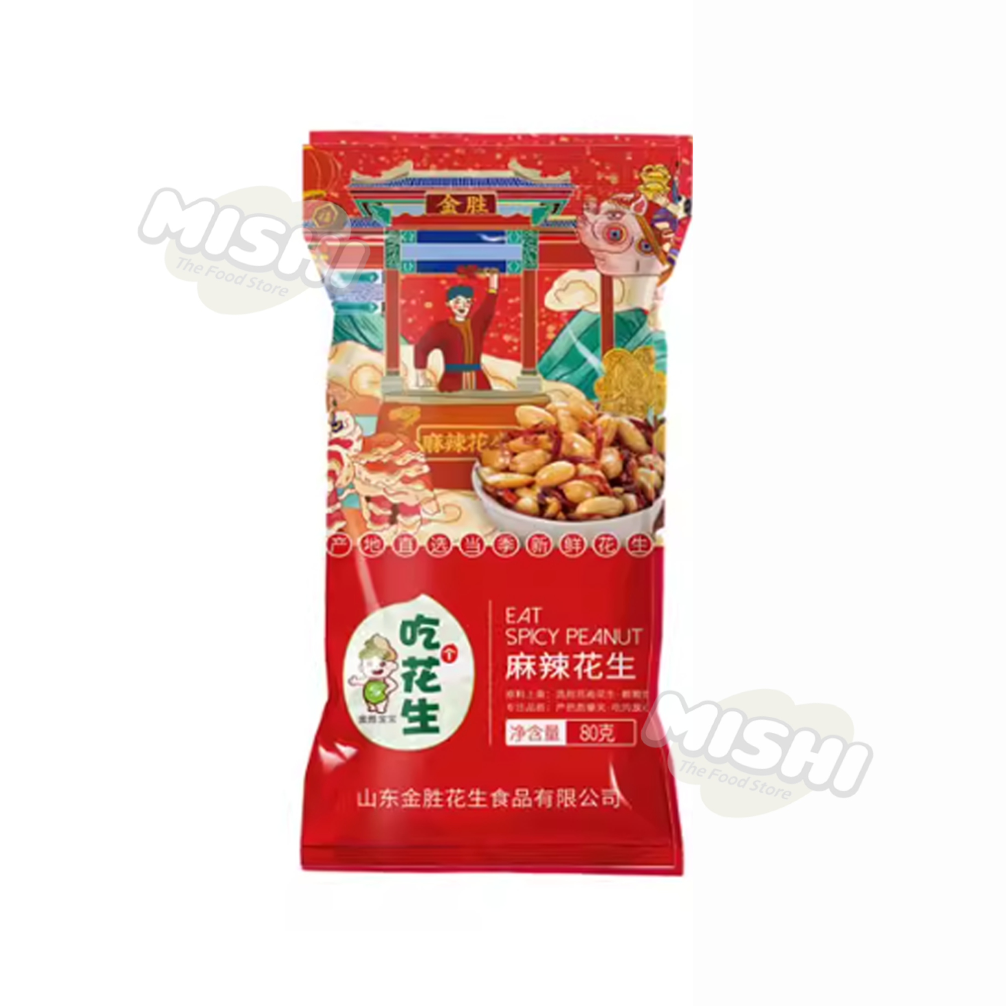 Jin Sheng Brand Spicy Peanuts 80g