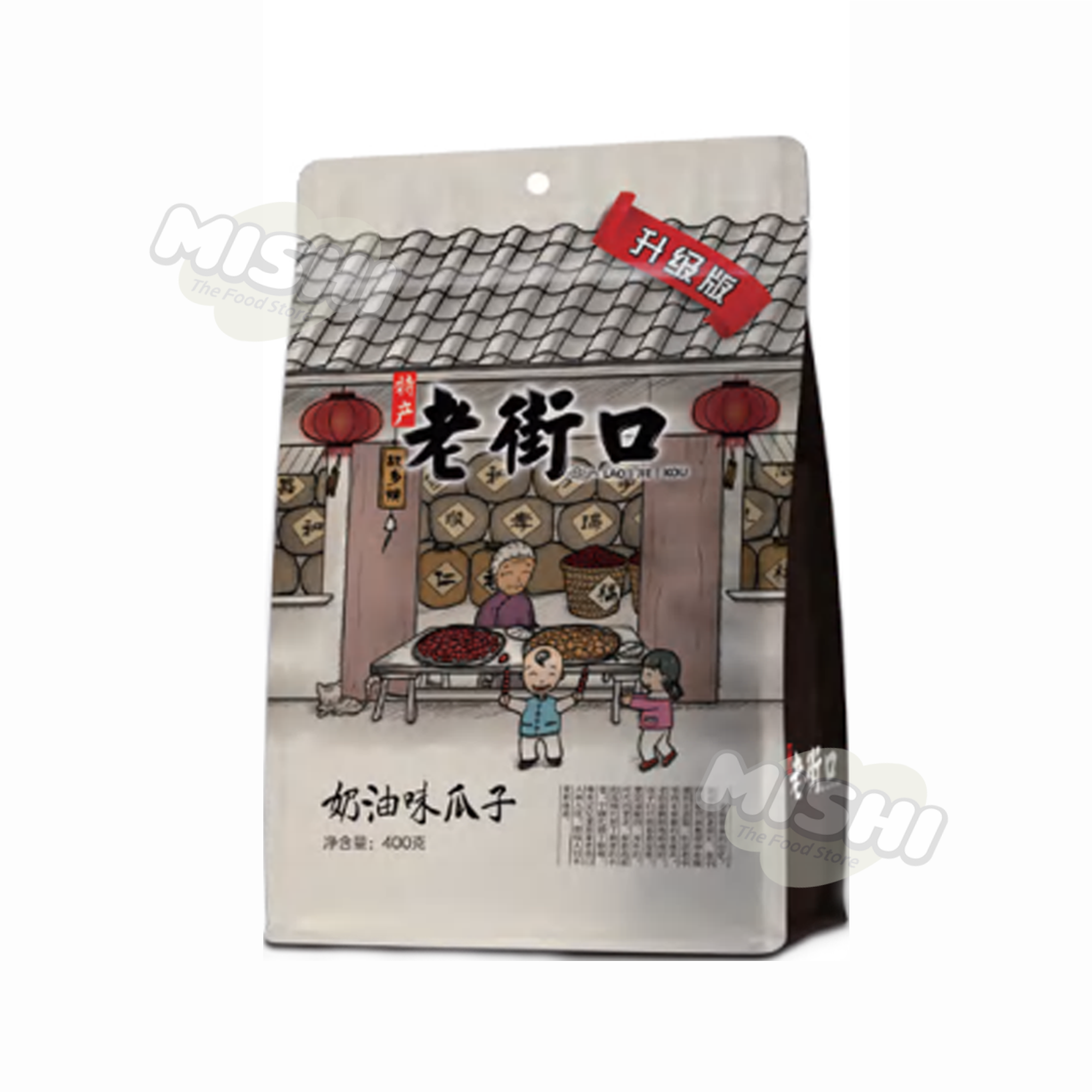 LaoJieKou Creamy Flavored Sunflower Seeds 400g