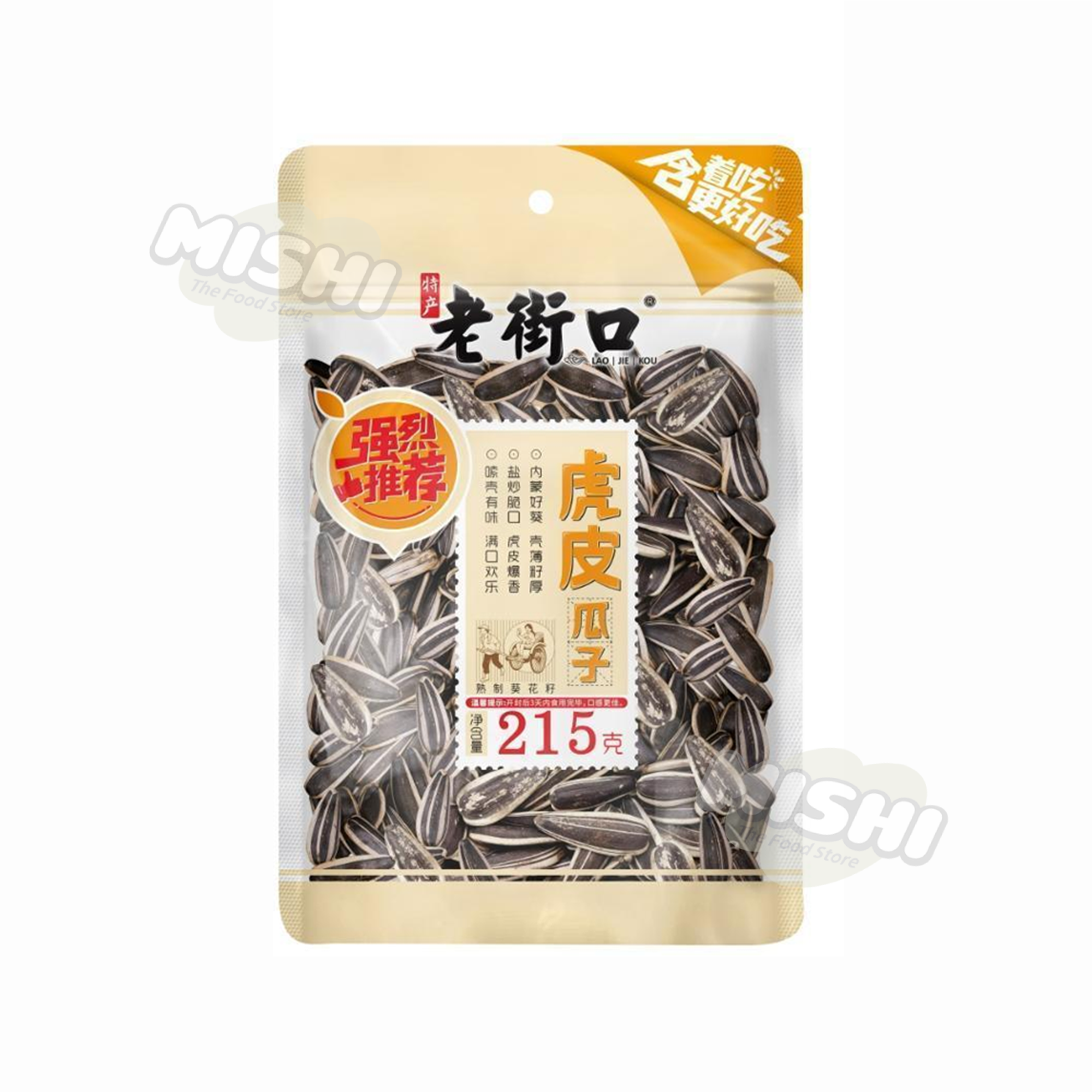 LaoJieKou Tiger Skin Flavored Sunflower Seeds 215g