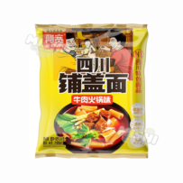 AKUAN Brand Sichuan Wide Noodles Beef Hot Pot 110g