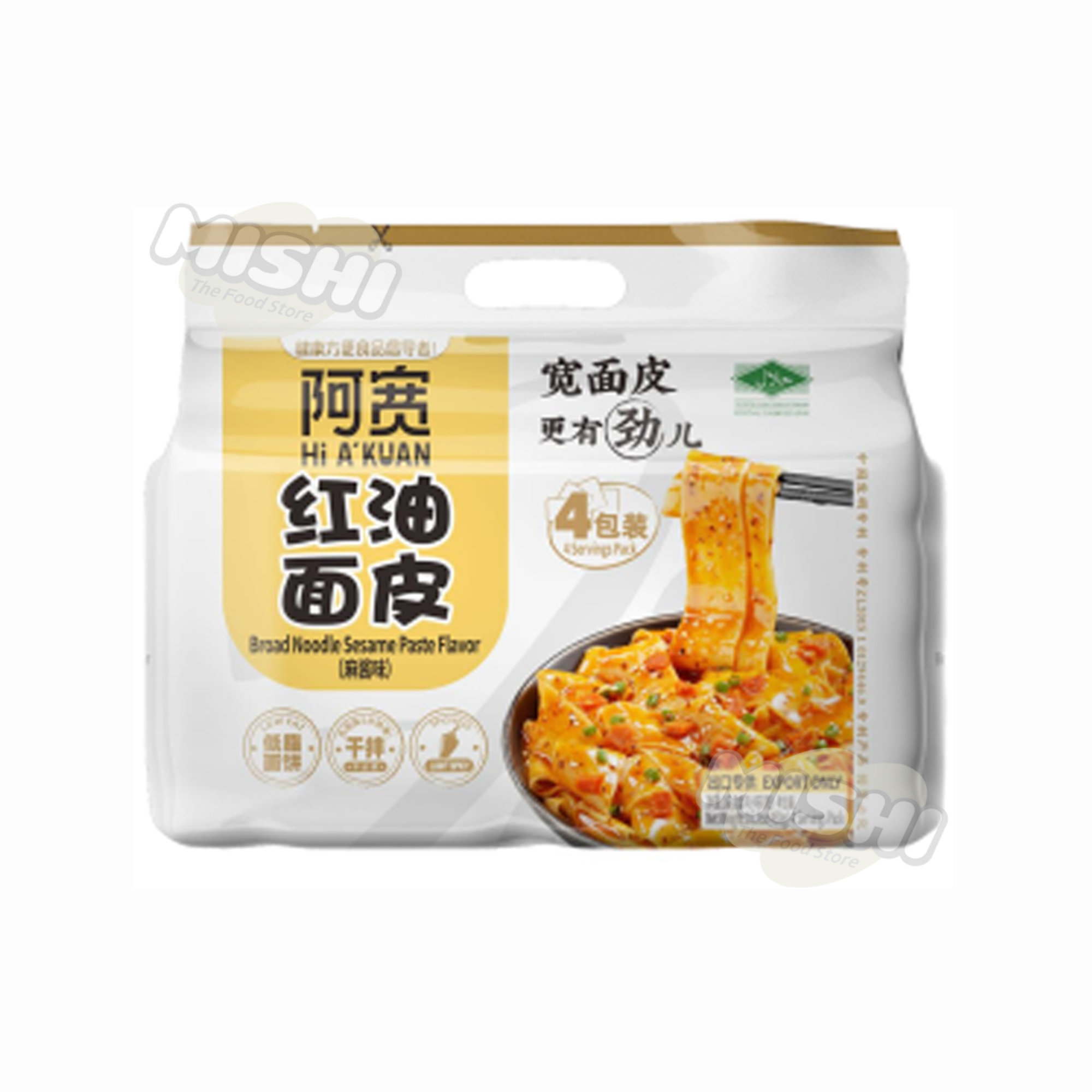 AKUAN Brand Red Oil Noodle Skin Sesame Paste 4-Pack 460g