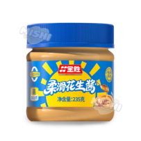 Jin Sheng Brand Smooth Peanut Butter 235g