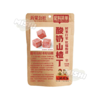 Red Farmer Union Yogurt-Coated Hawthorn Cubes 130g