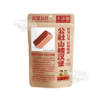 Red Farmer Union Hawthorn "Burger" 220g