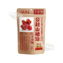 Red Farmer Union Hawthorn Jelly 210g