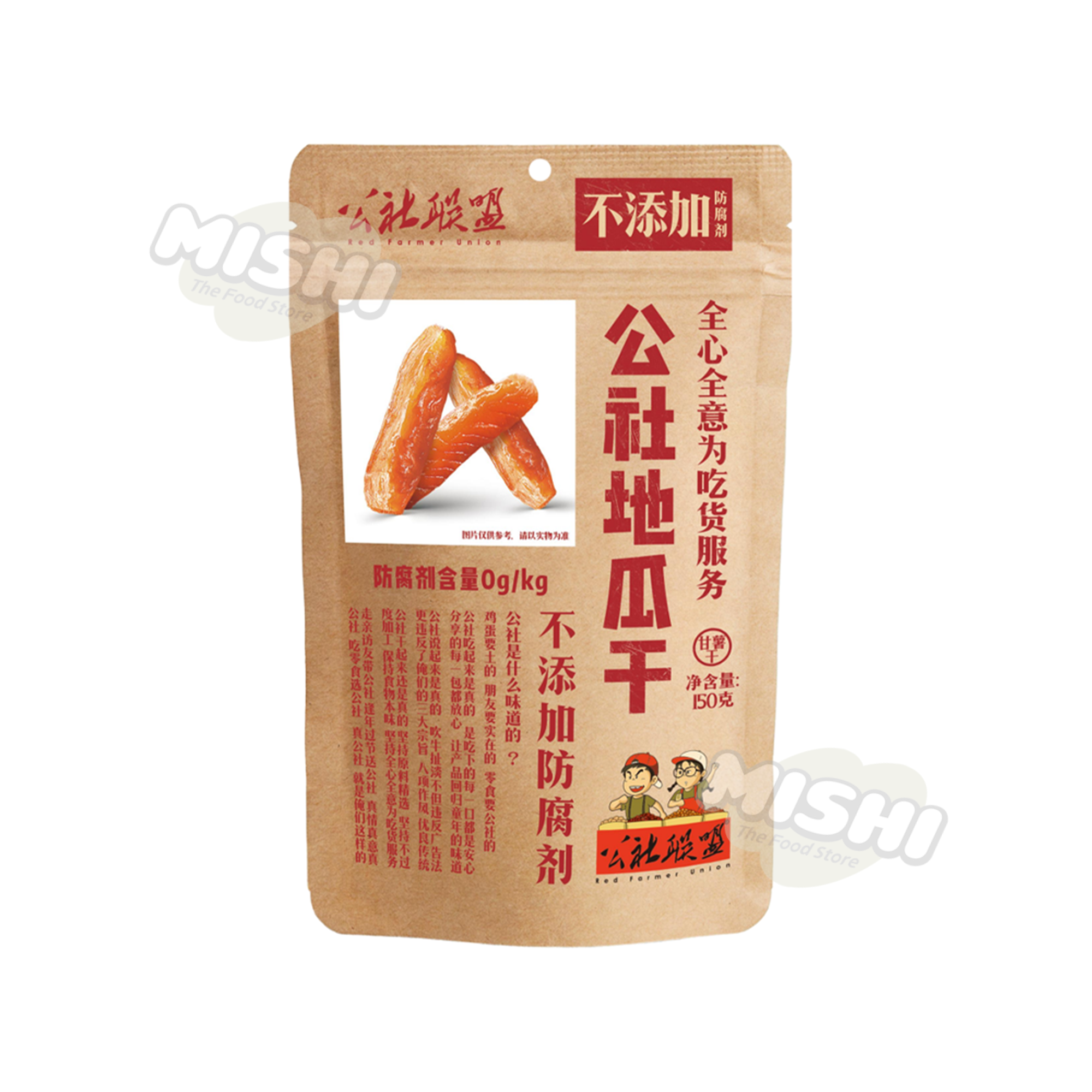 Red Farmer Union Dried Sweet Potato Strips 150g