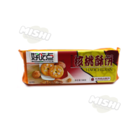 Daliyuan Haochidian Walnut Shortbread 108g
