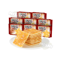 Daliyuan Haochidian Almond Shortbread 146g