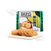 Daliyuan Haochidian Hazelnut Shortbread 146g