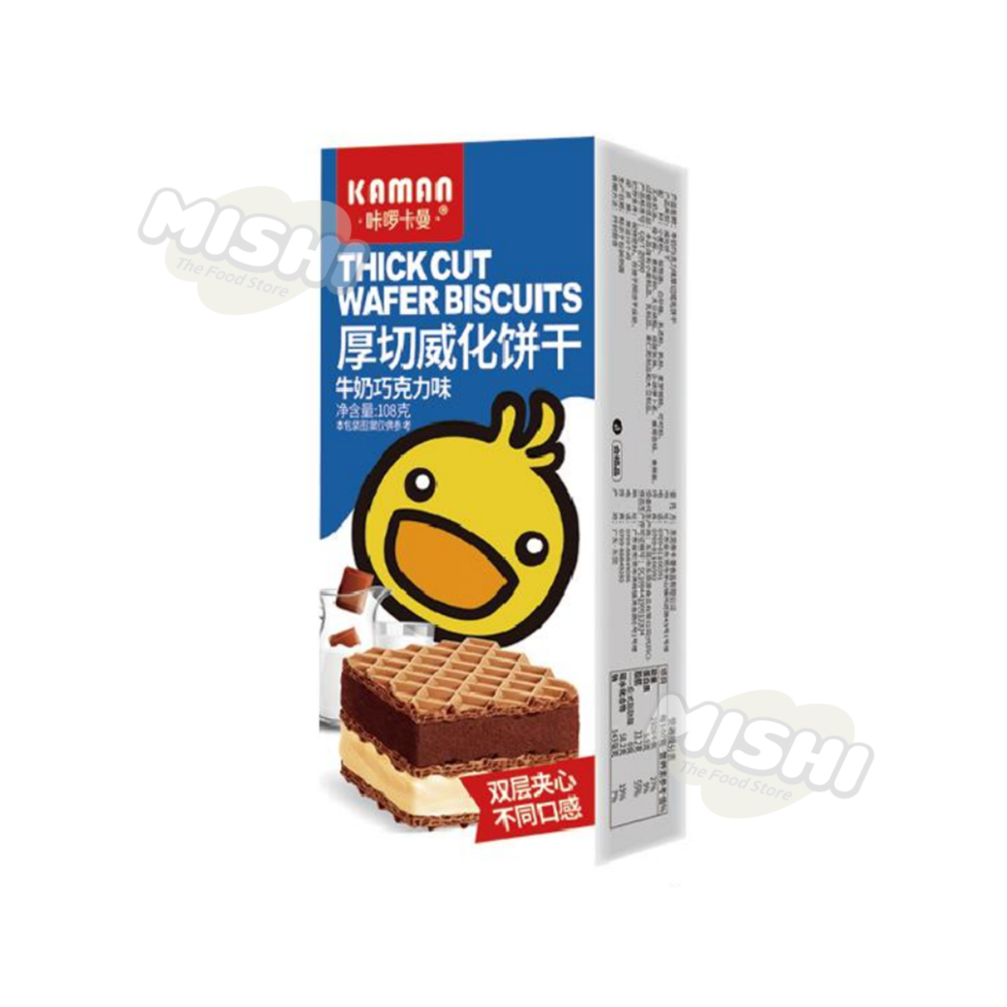 KAMAN Thick-Cut Wafer Cookies - Milk Chocolate (Box) 108g