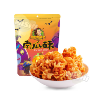 Hedgehog Agan Pumpkin Crisp 75g