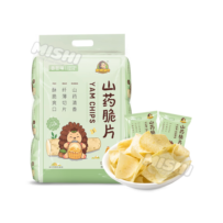 Hedgehog Agan Brand Yam Crisps (Scallion Flavor) 216g