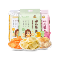 Hedgehog Agan Brand Yam Crisps (Spicy Flavor) 216g
