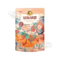 Hedgehog Agan Brand Sichuan Peppercorn Rice Cracker (Sichuan Peppercorn Flavor) 220g