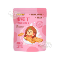 Hedgehog Agan Brand Cake Crisps (Cranberry Flavor) 68g
