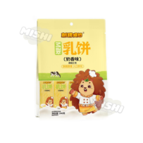 Hedgehog Agan Brand Cheese Crackers (Milk Flavor) (Puffed Food) 240g