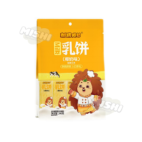 Hedgehog Agan Brand Cheese Crackers (Coconut Milk Flavor) (Puffed Food) 240g