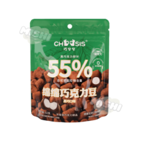 CHOOSIS Brand (Dark Chocolate Flavor) Soft Chocolate Beans 52g