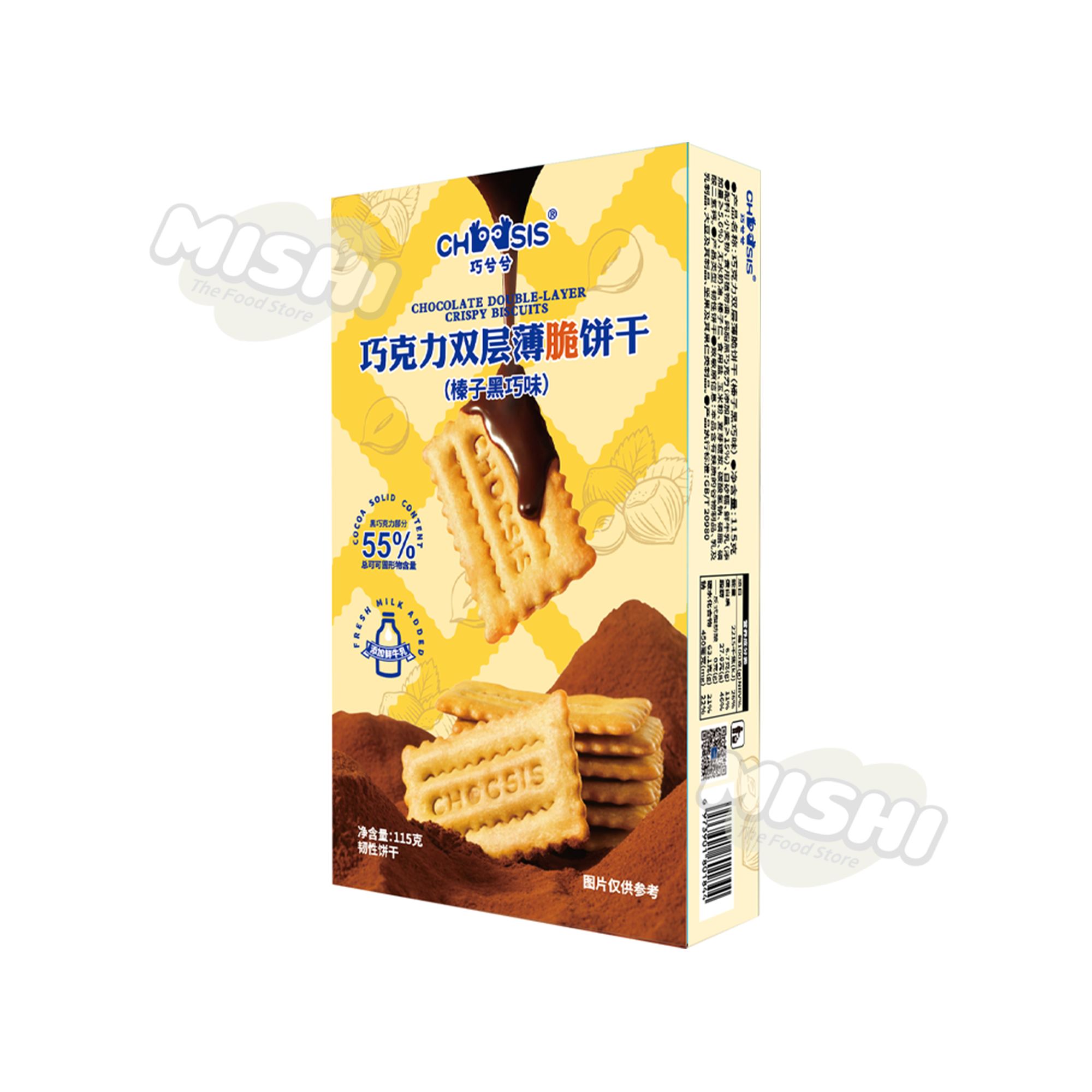 CHOOSIS Brand (Hazelnut Dark Chocolate) Chocolate Double-Layer Crispy Biscuits 115g