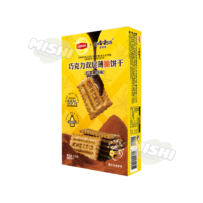 CHOOSIS Brand (Black Tea & Dark Chocolate) Chocolate Double-Layer Crispy Biscuits 115g