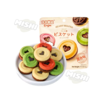 Ennjoi Brand Heart-Shaped Cookies (Assorted Flavors) 60g