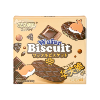 Ennjoi Brand Waffle Crisps Chocolate Flavor 128g