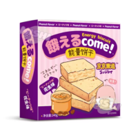 Ennjoi Brand Energy Biscuits Peanut Flavor 240g