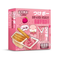 Ennjoi Brand Dipping Sauce Biscuits Strawberry Flavor 180g