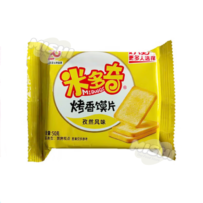 MIDUOQI Baked Steamed Bun Slices with Cumin Flavor, 50g