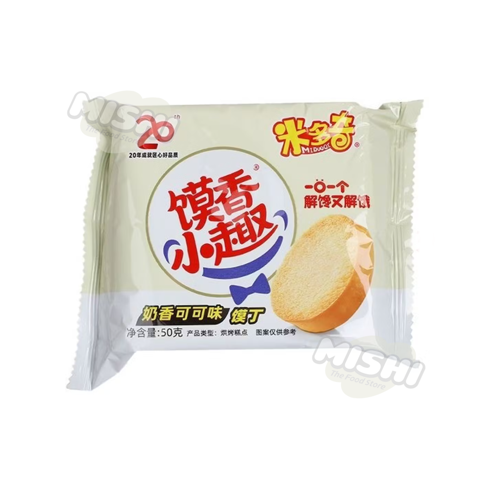 MIDUOQI Fun Steamed Bun Bites with Milky Cocoa Flavor, 50g