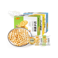 MIDUOQI Stone-Baked Biscuit with Potato Flavor, 284g
