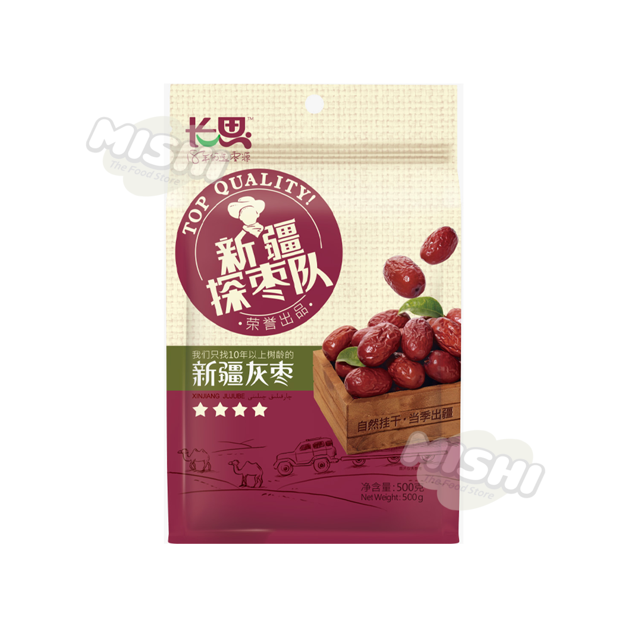Changsi Brand Xinjiang Gray Dates 500g