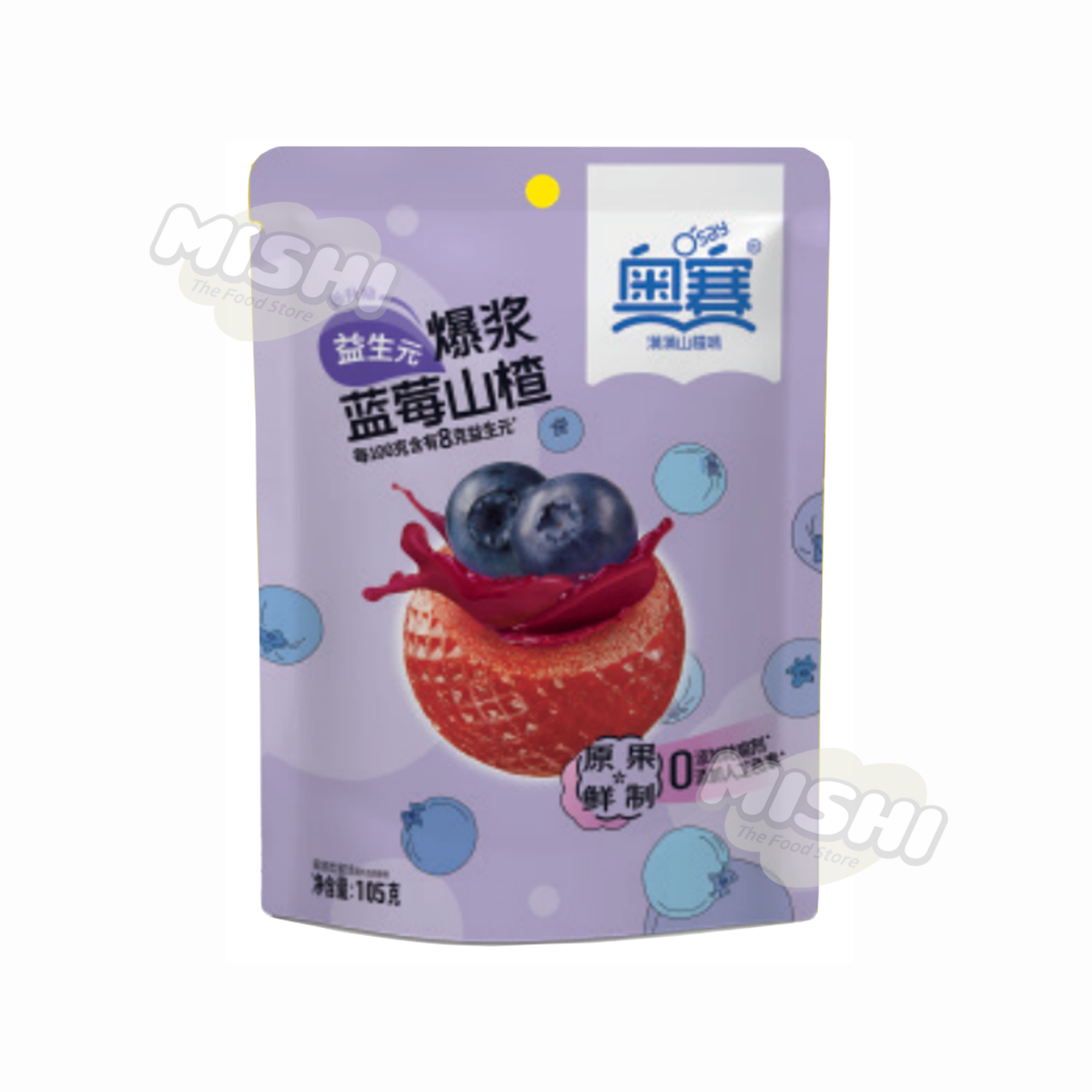 Osay Brand Bursting Blueberry Hawthorn 105g