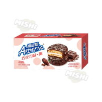 Pan Pan Brand Meniye Series Chocolate Pie (Original) 230g