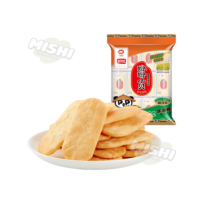 Pan Pan Brand Small Bei Cake (Original) 80g