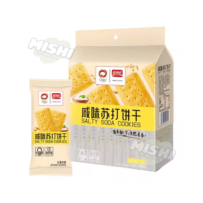 Pan Pan Brand Salty Soda Crackers 450g