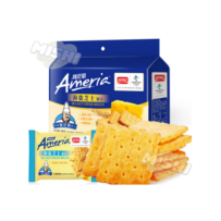 Pan Pan Brand Meniye Series Sea Salt Cheese Cookies 280g