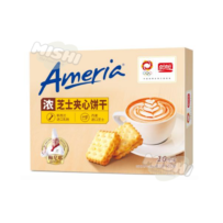 Pan Pan Brand Meniye Series Cheese Sandwich Cookies 180g