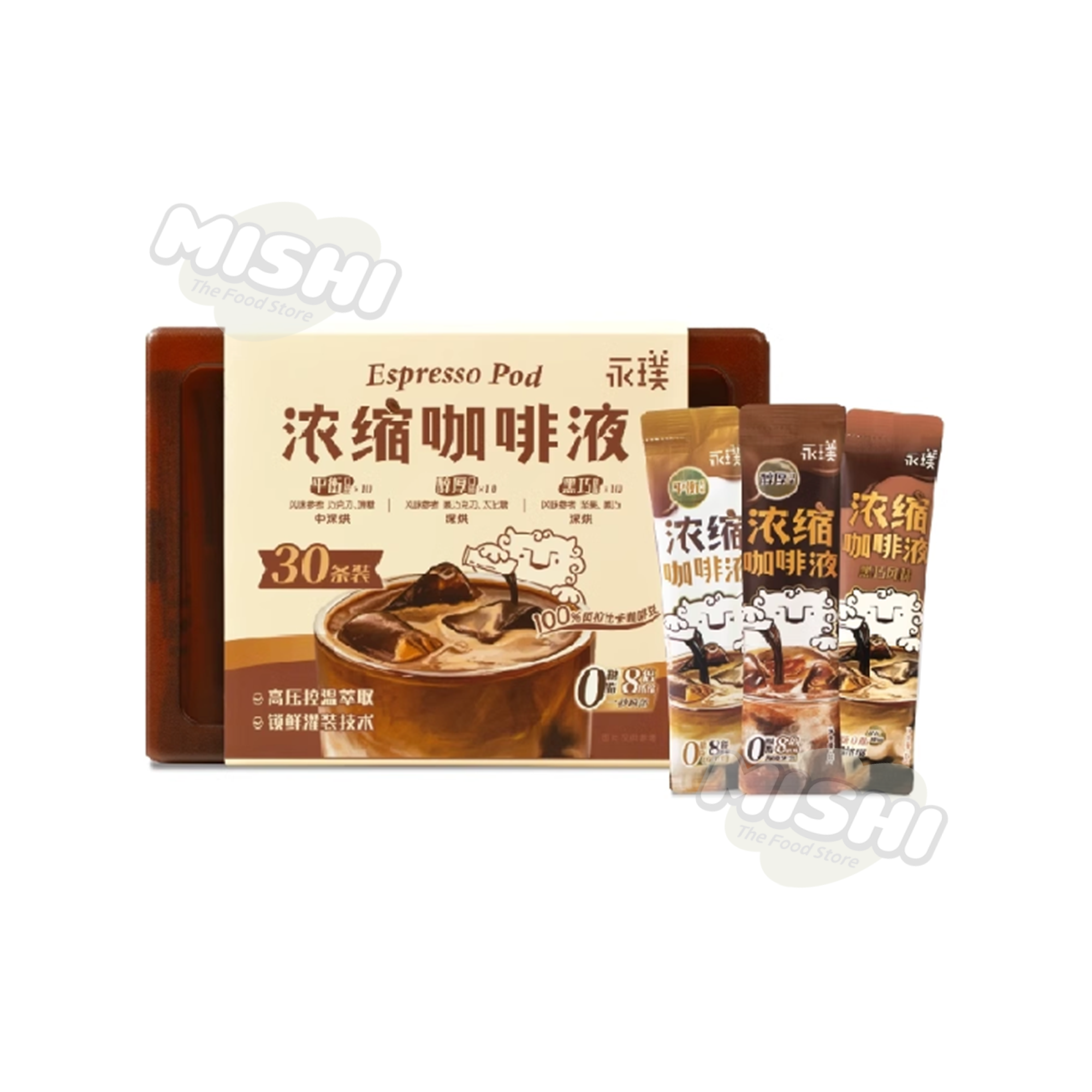 Yongpu Concentrated Coffee Liquid Combo (Balanced, Rich, Dark Chocolate), 30 Green PP Box (25g*30)