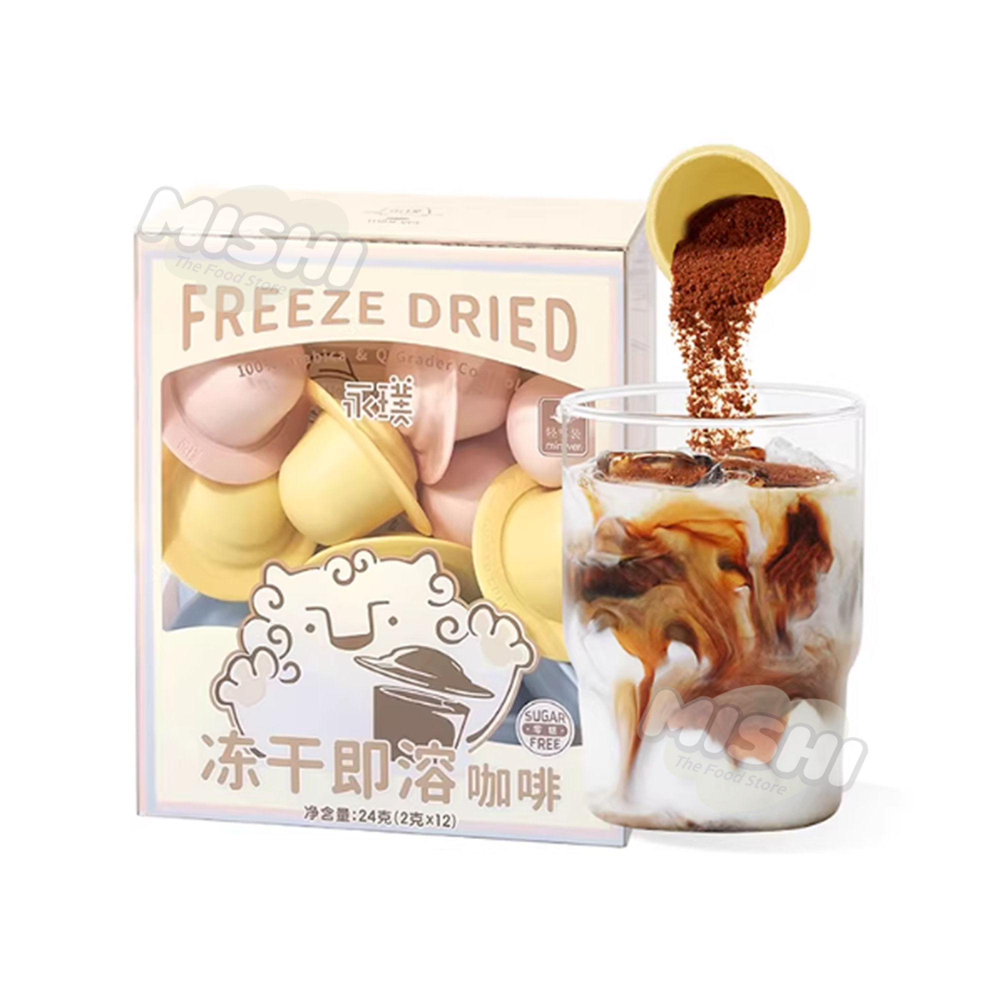 Yongpu 7.0 UFO Freeze-Dried Coffee Powder, 12 PET Capsules Box (2g*12)