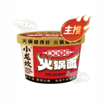 SHOO LOONG KAN Mala Beef Oil Hot Pot Noodles 140g