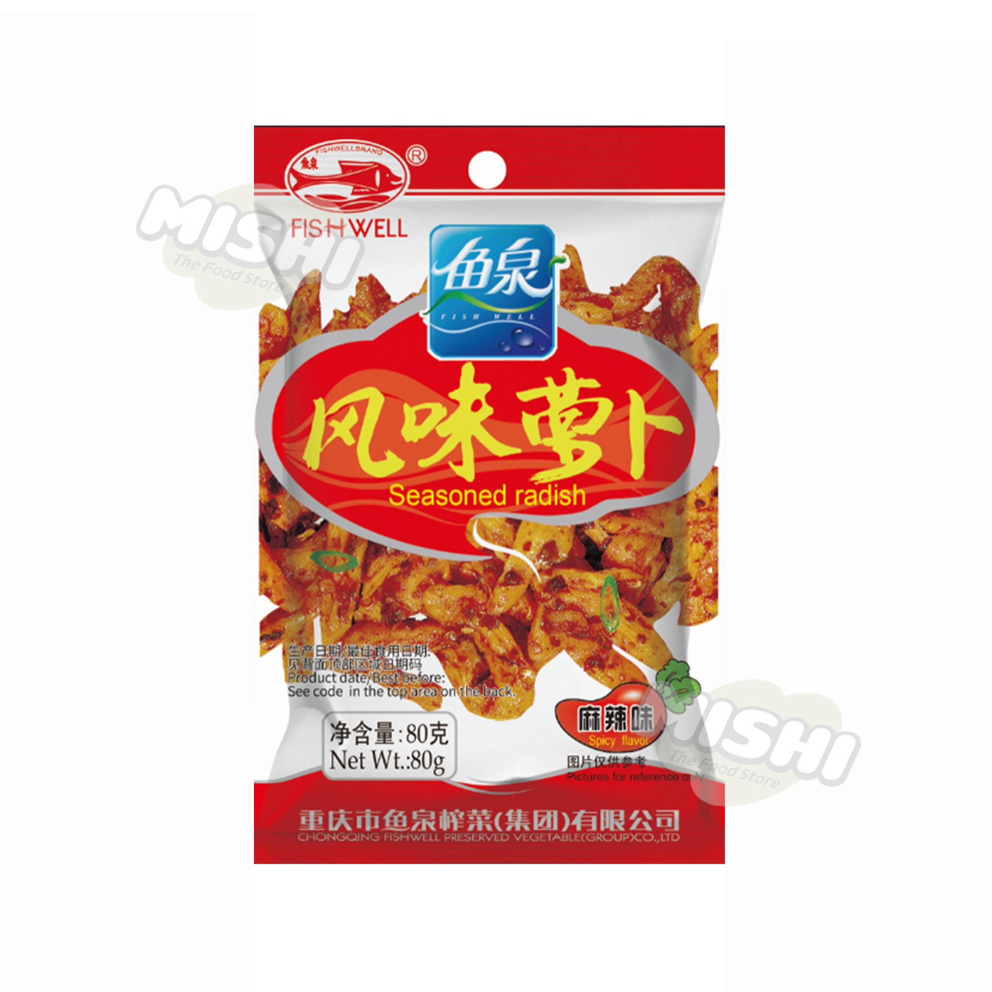 YUQUAN Bagged Mala Radish 80g