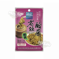 YUQUAN Bagged Aged Pickled Cabbage (Extra Sour) 70g