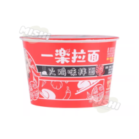 YILE Ramen Snack Cup Turkey Mixed Noodles 35g