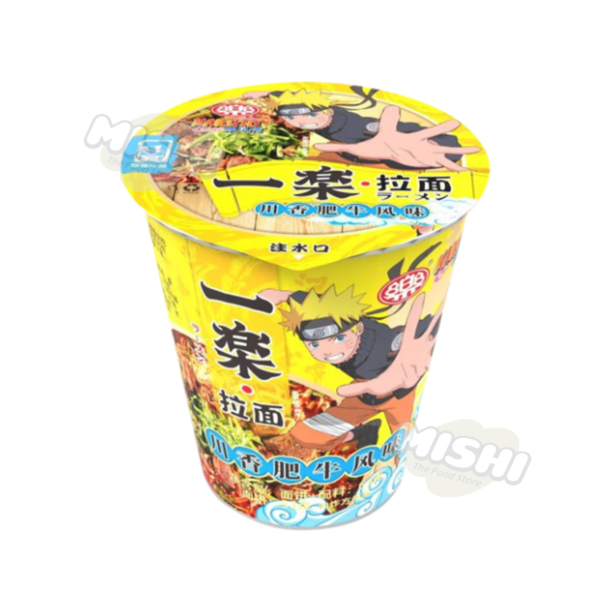 YILE Sichuan Aroma Beef Flavor 65g