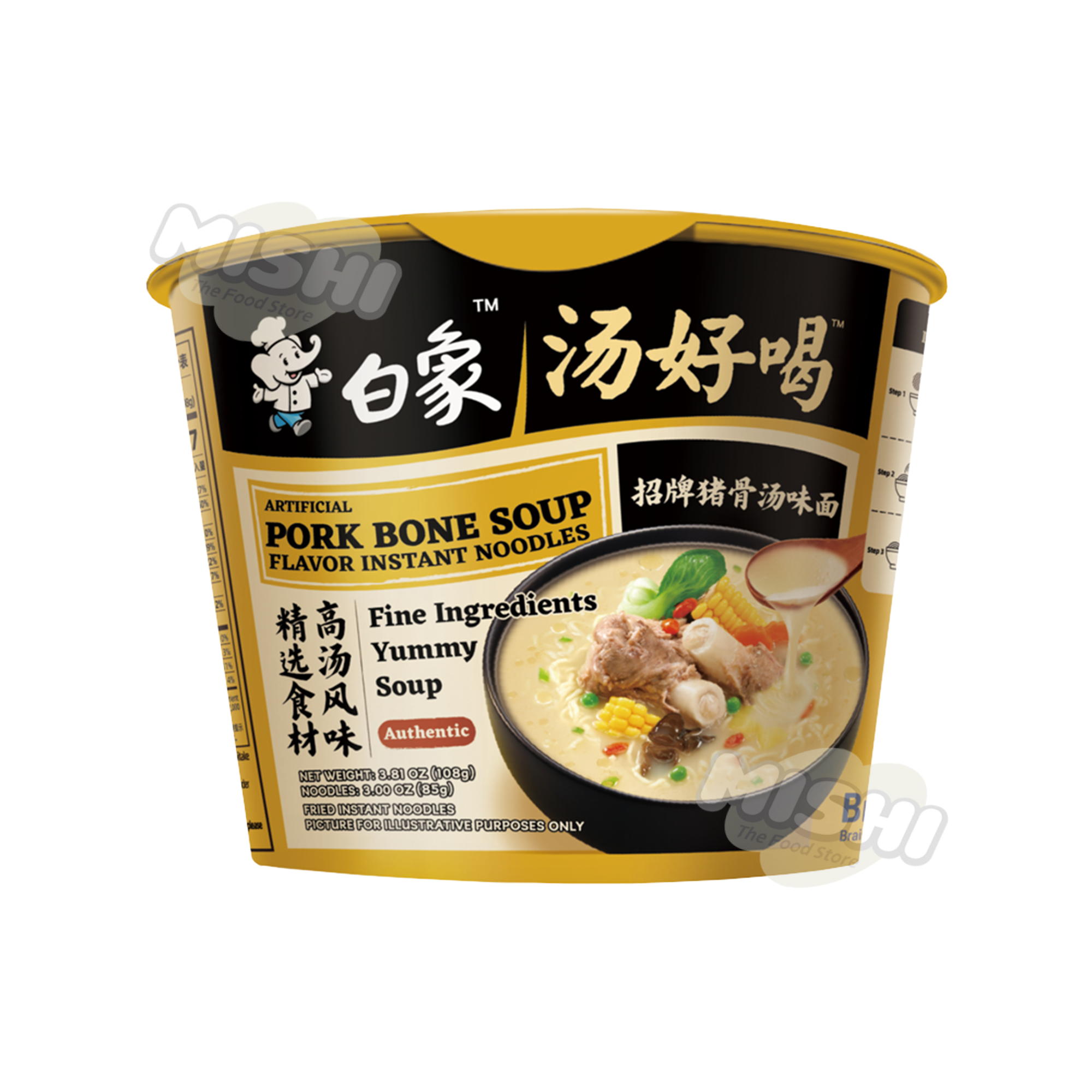 Bai Xiang Soup Series Signature Pork Bone Soup Flavor Noodles (Cup)