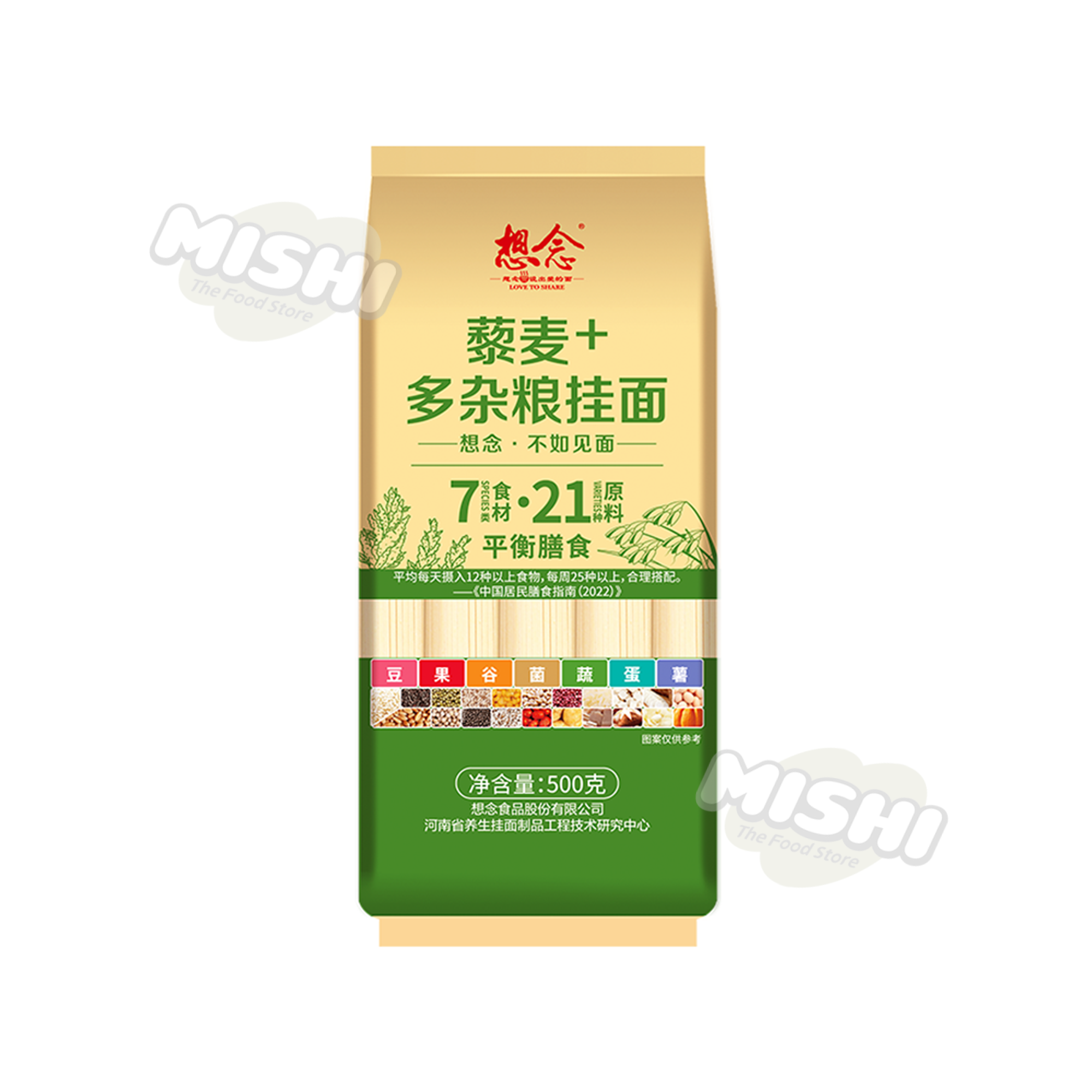 Xiang Nian 3D Double Bundle Quinoa & Multi Grain Noodles 2mm Thickness 500g